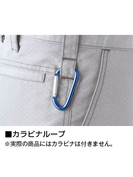 Jawin】 51602 ノータックカーゴパンツ [秋冬]通販ページ│自重堂