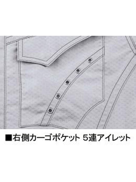 Jawin】 51602 ノータックカーゴパンツ [秋冬]通販ページ│自重堂