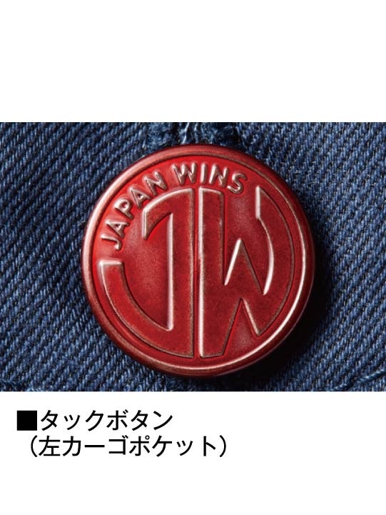 Jawin】 53302 ストレッチノータックカーゴパンツ[秋冬]※SUPER