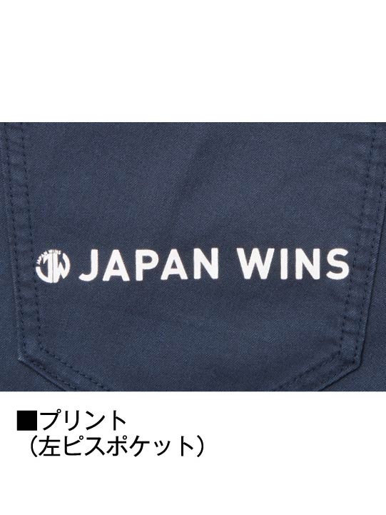 Jawin】 53302 ストレッチノータックカーゴパンツ[秋冬]※SUPER