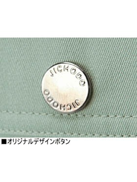 JICHODO】 80501 ツータックパンツ [秋冬]通販ページ│自重堂