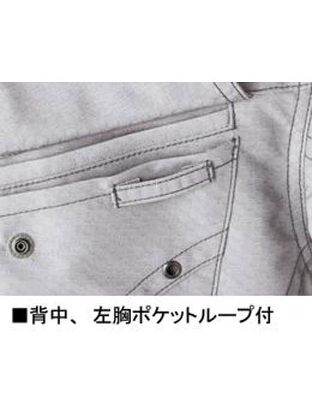 Jawin】 51604 長袖シャツ [秋冬]通販ページ│自重堂＜公式