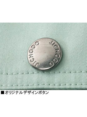 おもち（6ページ目） | kodomoe（コドモエ）—「親子時間」を