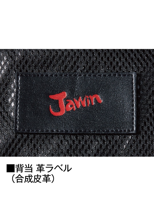 Jawin】 58190 防寒ベスト[防寒]※SLIM FIT※＜名入れ刺繍加工不可