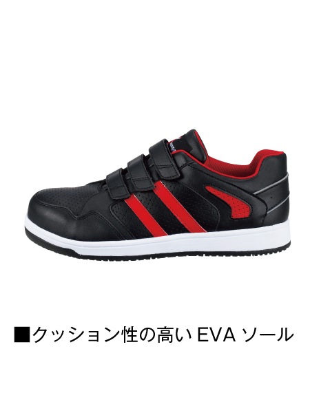 ♥️S♥️ページです Field Message】 S2152 セーフティシューズ通販ページ│自重堂