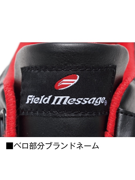 Field Message】 S2152 セーフティシューズ通販ページ│自重堂