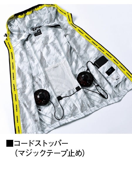 ブランド空箱セット Z-DRAGON】 FS74240H 空調服(R)ベスト（フード付）＋14.4V瞬間