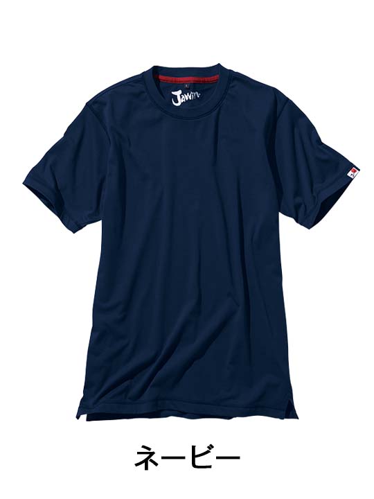 Jawin】 55314 吸汗速乾半袖Tシャツ [通年]通販ページ│自重堂
