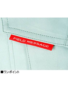 Field Message】 H84202 ストレッチツータックカーゴパンツ [春夏