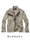 ��Jawin�� 55700 Ĺµ�����ѡ� [�ղ�]