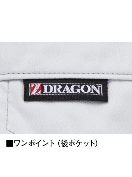 ��Z-DRAGON�� 76206 �������ť��ȥ�å���ǥ������ѥ�ġ�΢�ա�[�ղ�]��SLIM FIT��