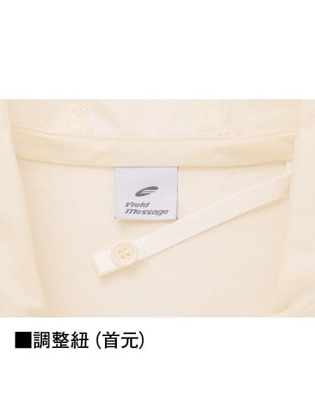 Field Message】 FS87500D レディース「空調服(R)」長袖ジャンパー＋7