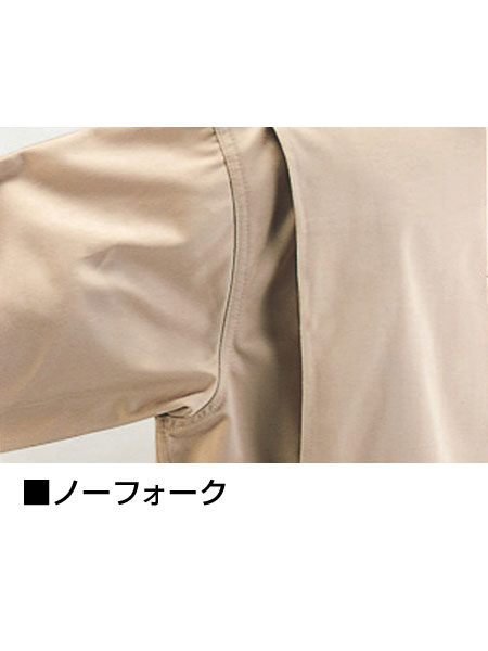 TomoeSAKURA】 3100 ジャンパー [秋冬]通販ページ│自重堂＜公式