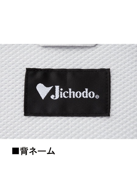 JICHODO】 86604 長袖シャツ[通年]通販ページ│自重堂＜公式