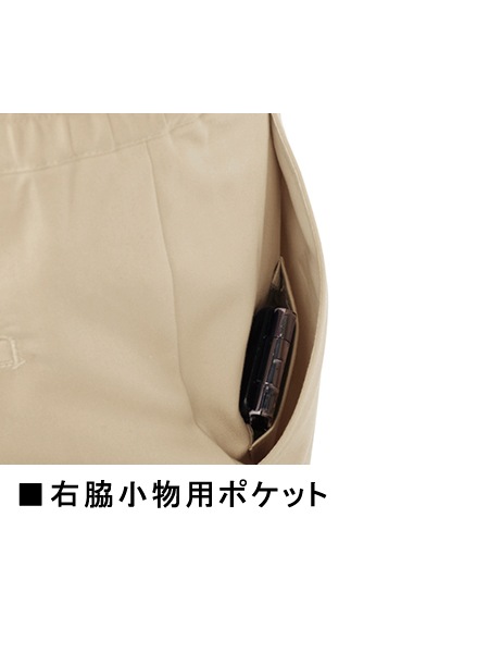 WHISeL】 WH90162 レディースパンツ通販ページ│自重堂＜公式