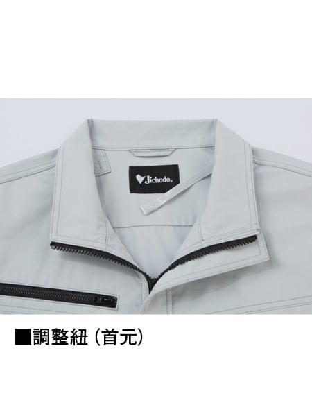 ははは56 JICHODO】FS87080I 空調服(R)エコ長袖ブルゾン＋18.0V超大風量