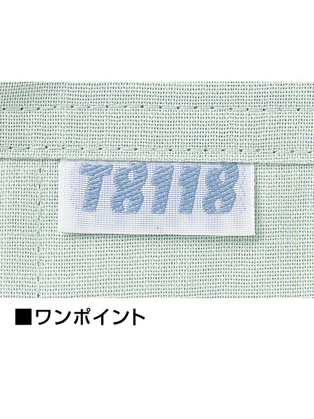 JICHODO】 44504 製品制電長袖シャツ [春夏]通販ページ│自重堂