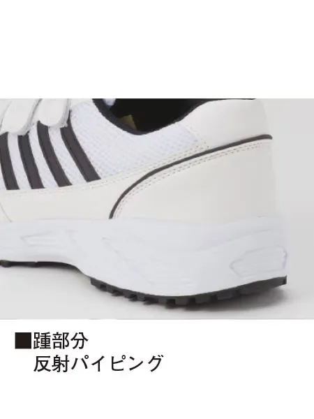 Field Message】 S2182 セーフティシューズ通販ページ│自重堂＜公式