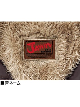 ��Jawin�� 58100 �ɴ������ѡ� [�ɴ�]