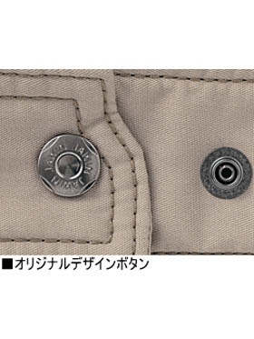 自重堂 Jawin58300ジャンパー｜防寒着・防寒服の総合通販専門店