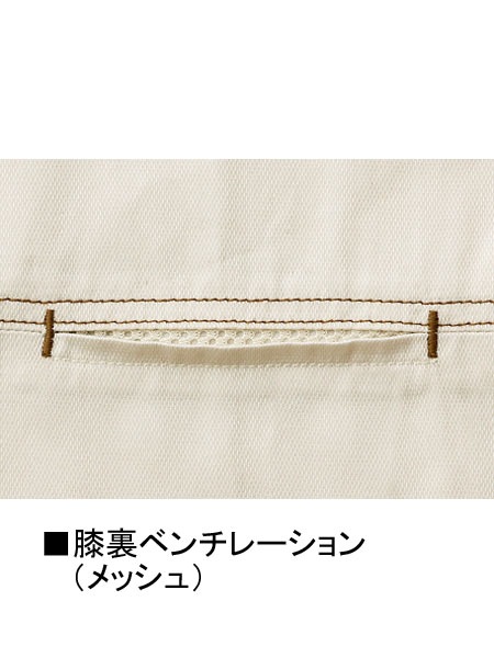 ラッシュん。さん専用 Jawin】 55202 ワンタックカーゴパンツ [春夏]通販ページ│自重