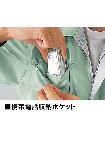 JICHODO】 44604 エコストレッチ長袖シャツ [春夏]通販ページ│自重堂