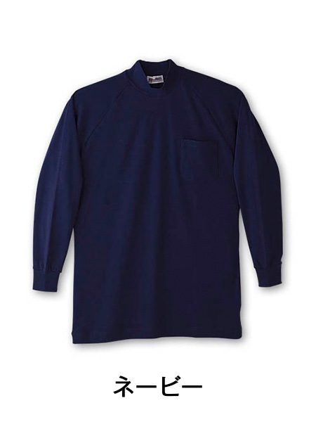 Mr.JIC】 90074 長袖ハイネックシャツ [秋冬]通販ページ│自重堂＜公式