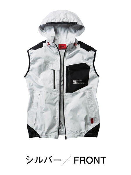 Jawin Fsc 空調服 R ベスト フード付 7 2v大容量バッテリーセット ファンセット グレー 春夏 通販ページ 自重堂 公式 オンラインショップ
