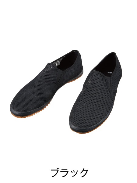 【静岡手渡し限定】LOOK 566 XS（105仕様・美品） 現場の涼さん】 S4187 作業靴(メッシュ)通販ページ│自重堂