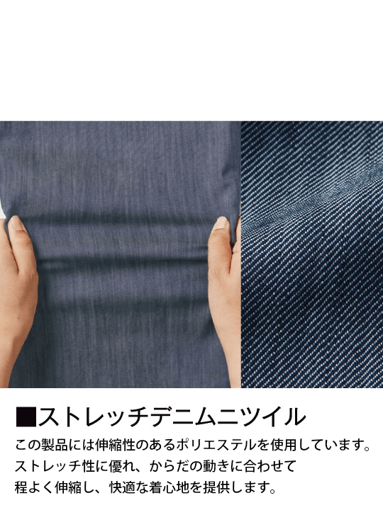 Jawin】 53400 ストレッチジャンパー[2023年秋冬]※SLIM FIT※通販ページ