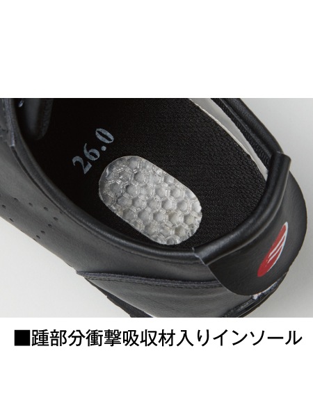 self service (F) NO.42 SS/2015　貴重 Field Message】 S4172 セーフティシューズ通販ページ│自重堂＜公式