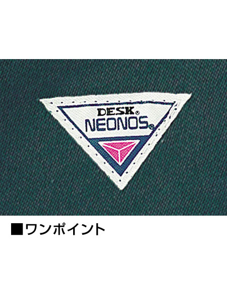 DESK】 881 防汚ツータックパンツ [秋冬]通販ページ│自重堂＜公式