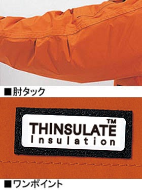 JICHODO】 48230 防水防寒ブルゾン(フード付) [防寒]通販ページ│自重