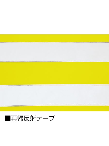 JICHODO】 48471 高視認防水防寒パンツ[防寒]通販ページ│自重堂＜公式