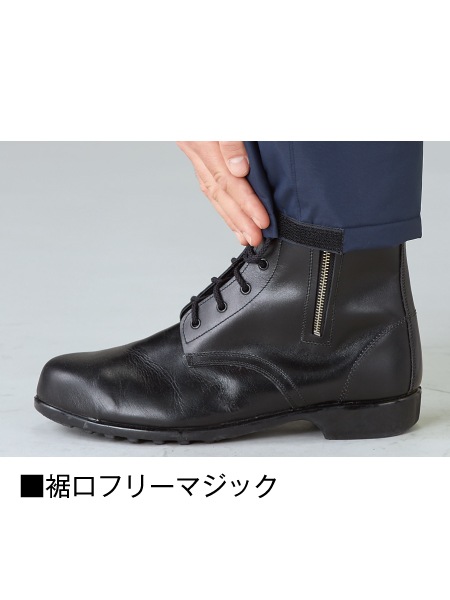 JICHODO】 48471 高視認防水防寒パンツ[防寒]通販ページ│自重堂＜公式