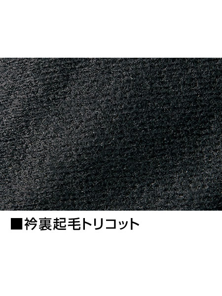 グレー シャーリング ベアトップ Jawin】 58140 防寒ベスト [防寒]通販ページ│自重堂＜公式