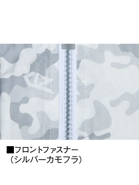 Z-DRAGON】 FS74190D 空調服(R)ベスト（フード付）＋7.2V大容量