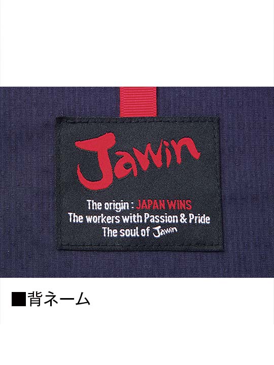 Jawin 57204 ȥåĹµ[ղ]SLIM FIT