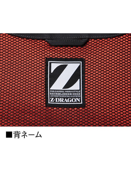 Z-DRAGON】 75204 長袖シャツ [春夏]通販ページ│自重堂＜公式