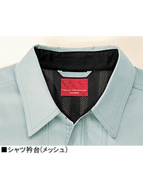 Field Message】 84204 長袖シャツ [春夏]通販ページ│自重堂