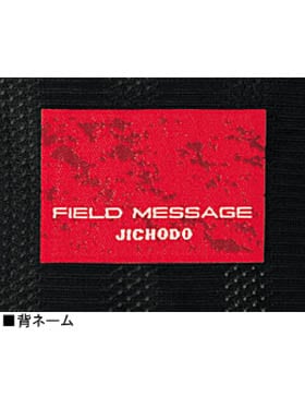 Field Message】 84204 長袖シャツ [春夏]通販ページ│自重堂