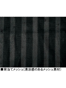 Field Message】 84204 長袖シャツ [春夏]通販ページ│自重堂＜公式