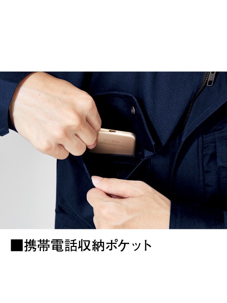 Code Name G】 60004 長袖シャツ通販ページ│自重堂＜公式＞オンライン