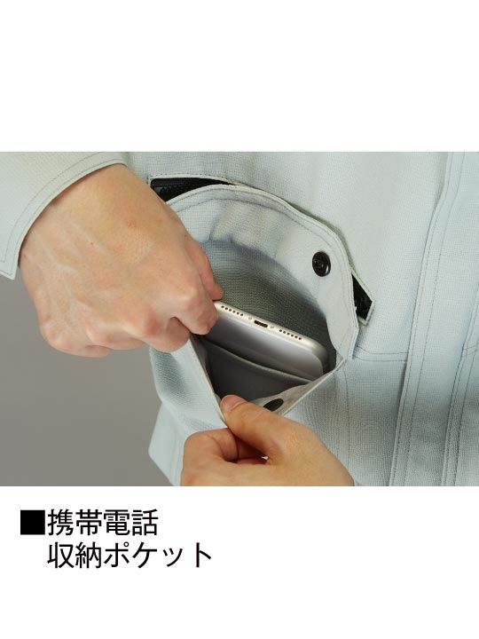 JICHODO】87810 エコ製品制電ストレッチ半袖ジャンパー [2023年