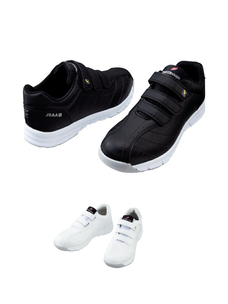 Field Message】 S6172 制電セーフティシューズ通販ページ│自重堂