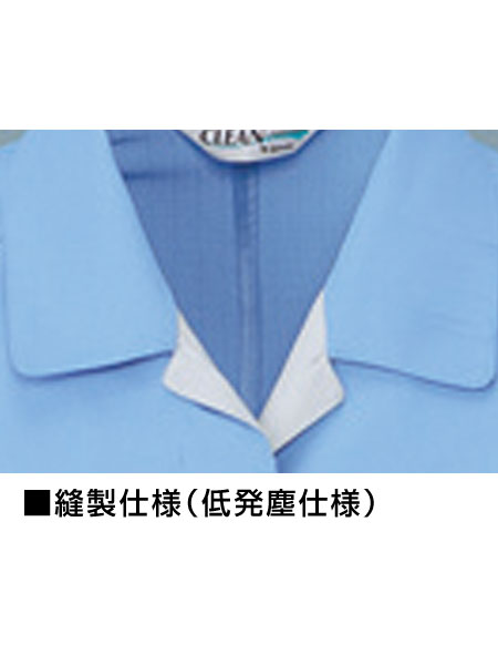 JICHODO】 84304 エコ 低発塵 製品制電 長袖シャツ [通年]通販ページ
