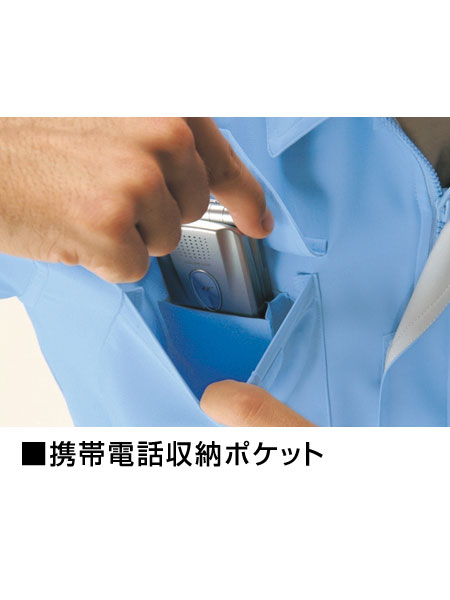 JICHODO】 84304 エコ 低発塵 製品制電 長袖シャツ [通年]通販ページ