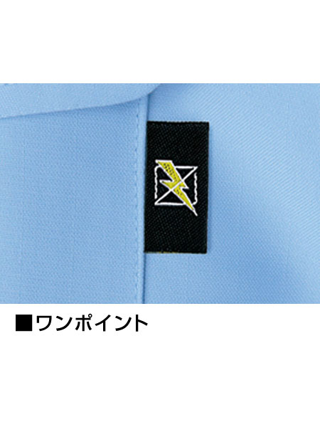 JICHODO】 84304 エコ 低発塵 製品制電 長袖シャツ [通年]通販ページ