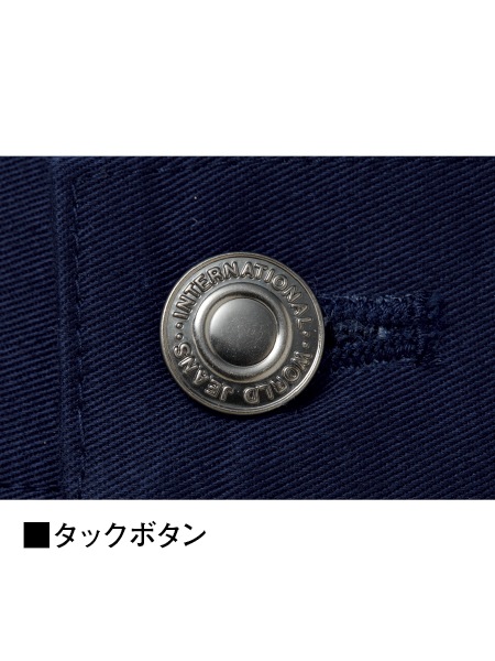 Code Name G】 60001 ノータックパンツ通販ページ│自重堂＜公式