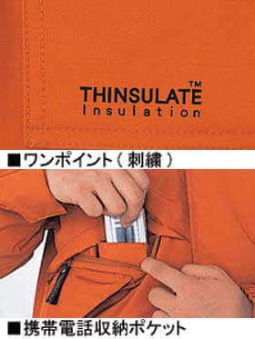 XLARGE ブラックジャケット フード付き 自重堂] 48340 フード付き防水防寒ブルゾン | 作業服・作業着や